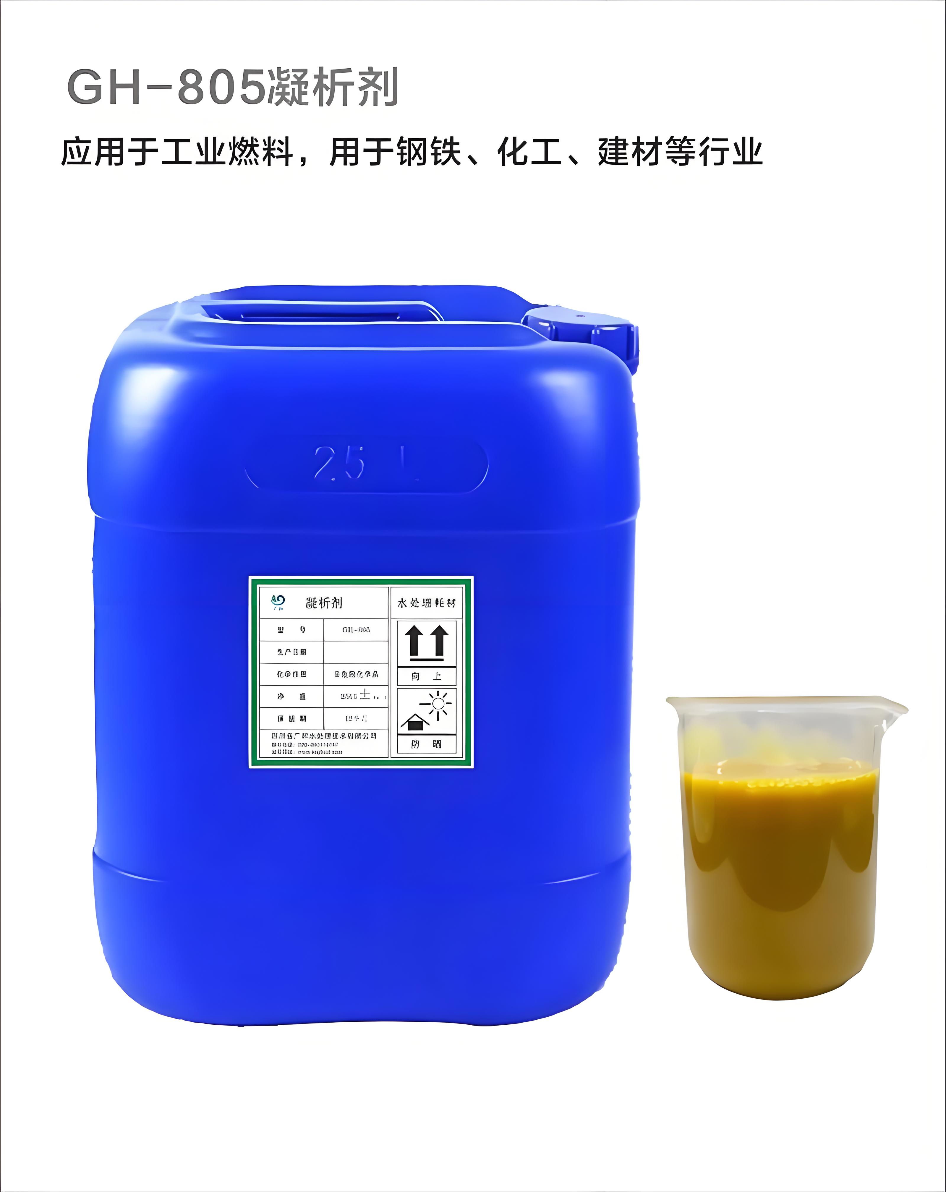 珠海阻垢剂